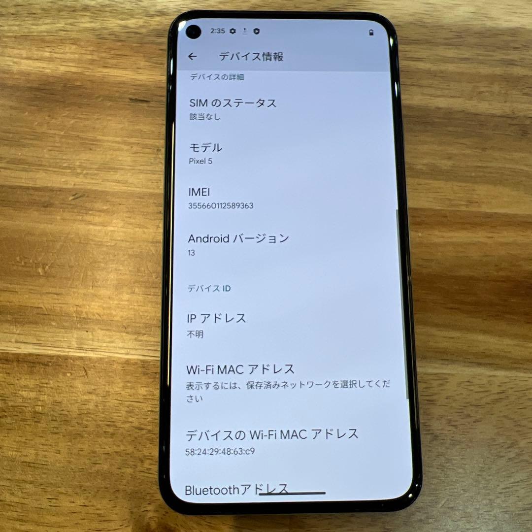 M886 Softbank SIMロック解除済 Pixel 5 128GB