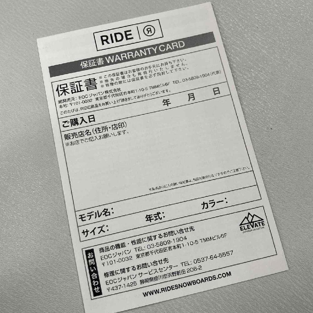 【新品】23-24 RIDE ANTHEM スノーボードブーツ 26.5cm