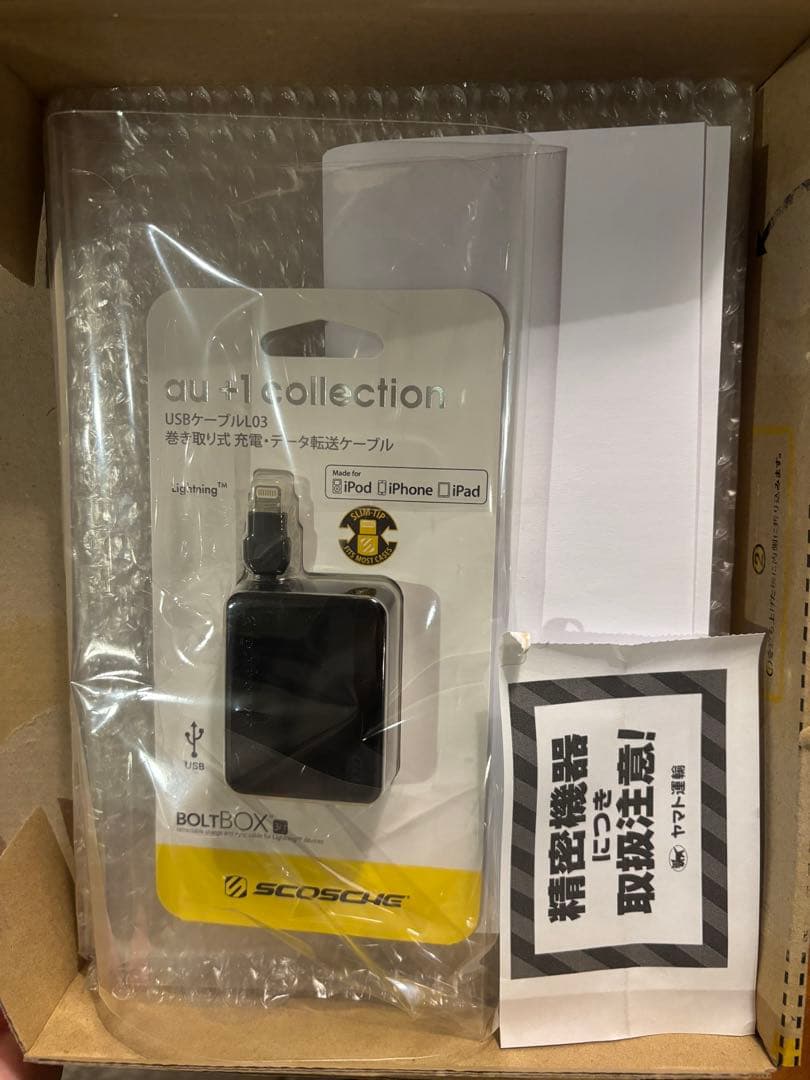 Apple iPad 第5世代　128GB シルバー 本体　充電器付き