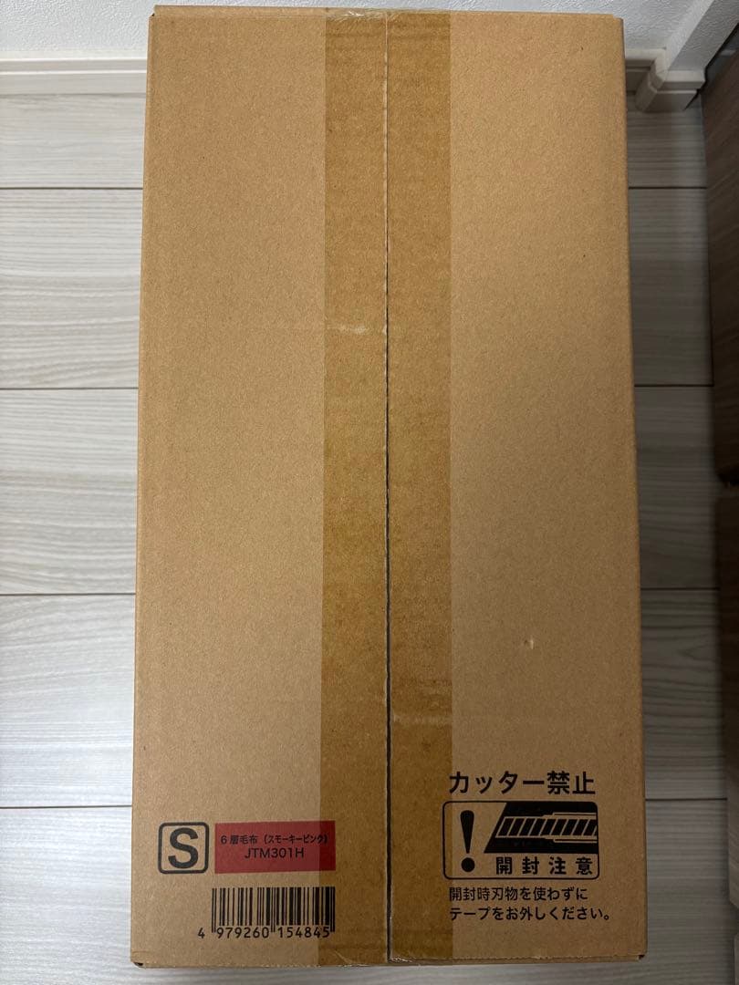 MORIRIN あったか6層毛布 Sサイズ JTM301H