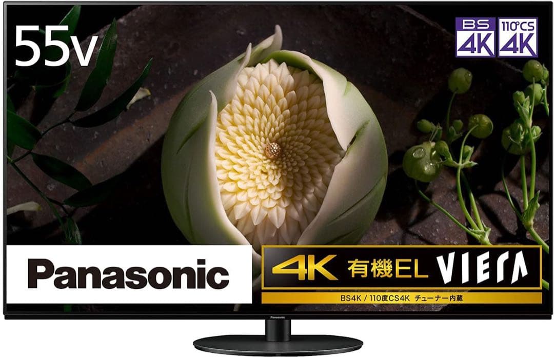 【超美品】パナソニック55V型4K有機EL TH-55JZ1000