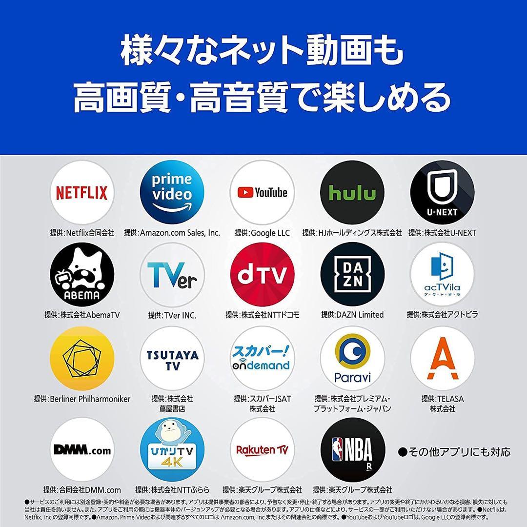 【超美品】パナソニック55V型4K有機EL TH-55JZ1000