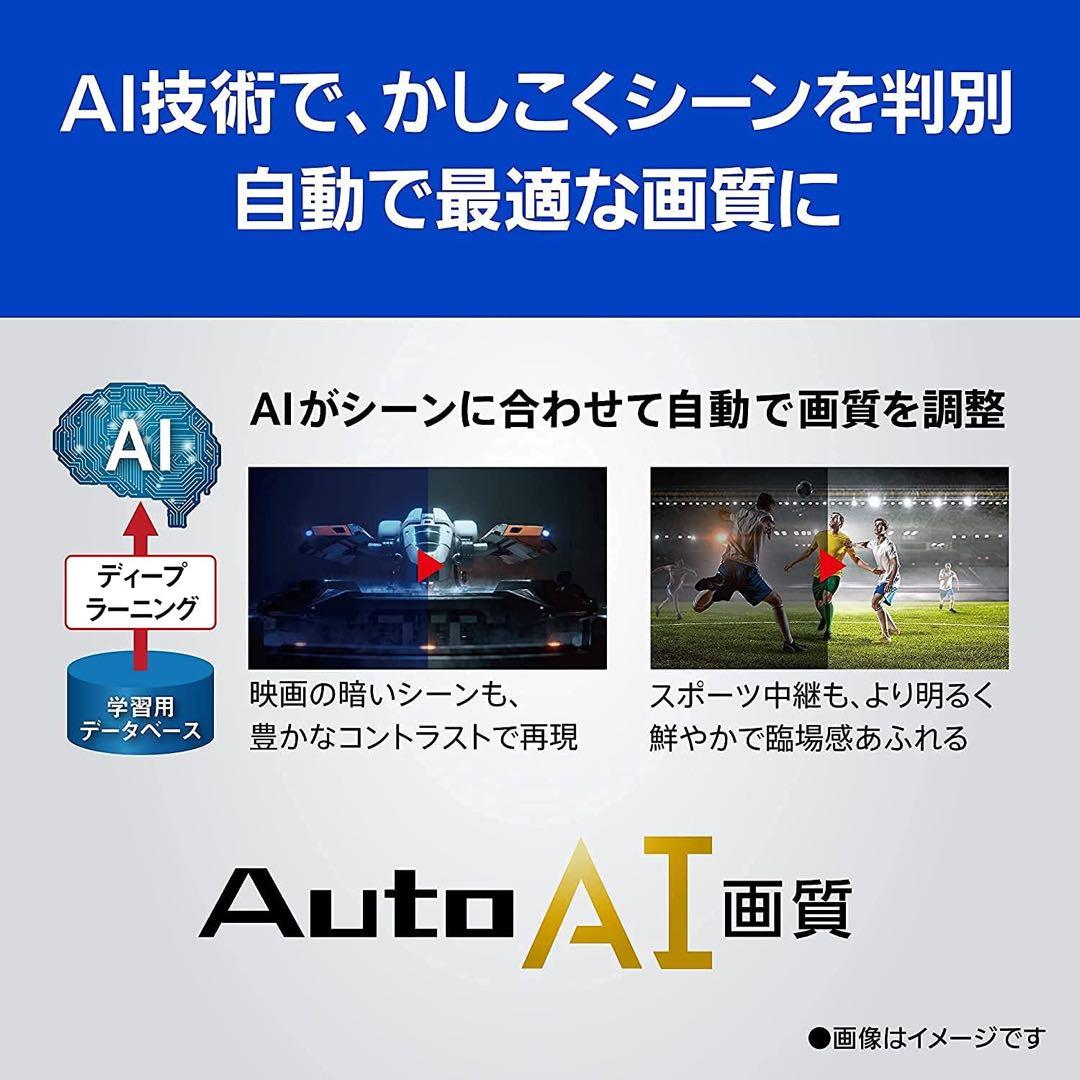 【超美品】パナソニック55V型4K有機EL TH-55JZ1000