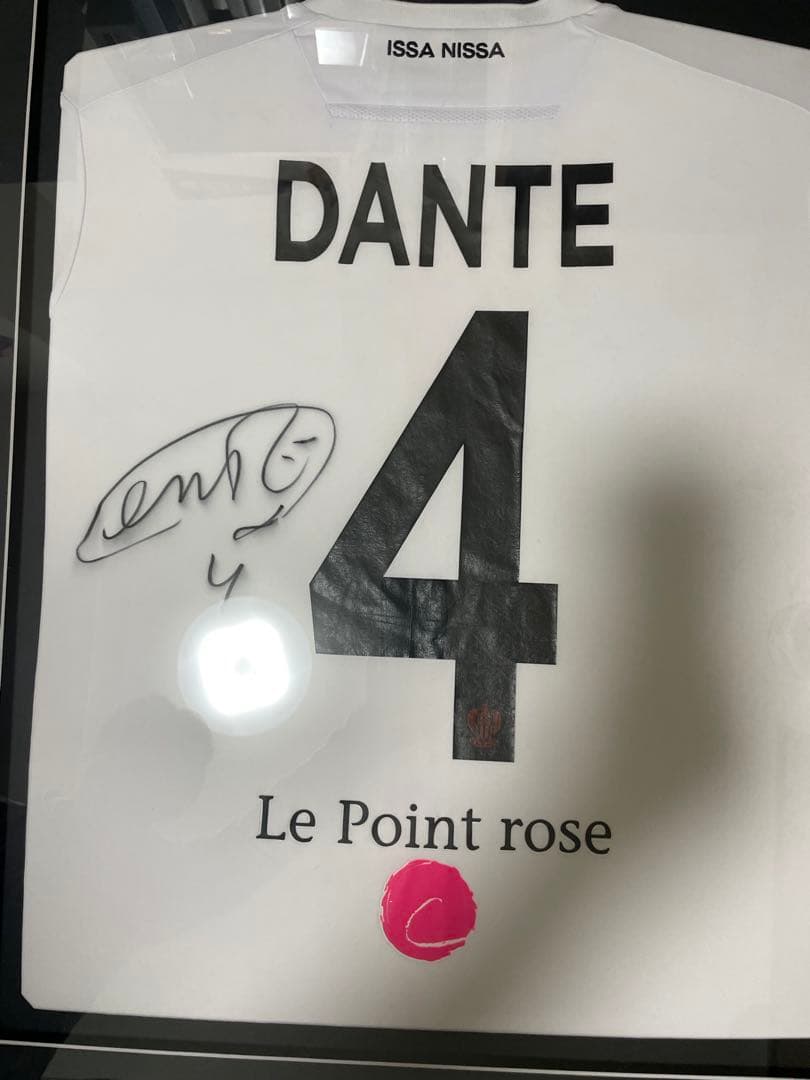 ニース　ダンテ選手 直筆サイン入りユニフォーム　試合実着用
