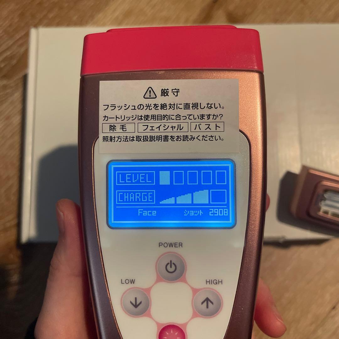 ビューティライト　美顔器　脱毛器