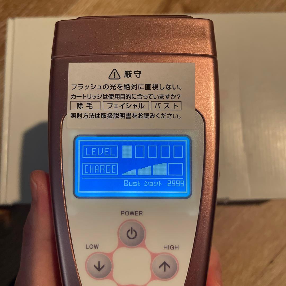 ビューティライト　美顔器　脱毛器