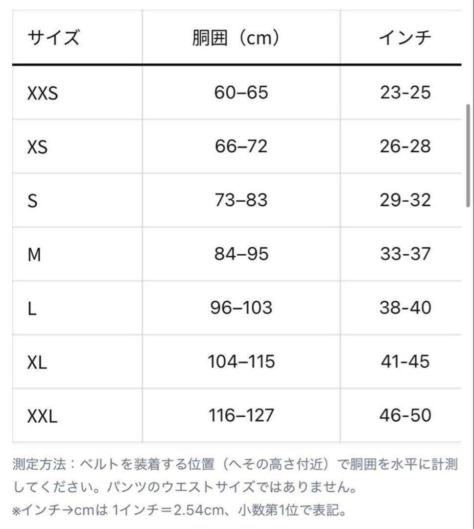 ELEIKO ハイブリッドリフティングベルト　Mサイズ