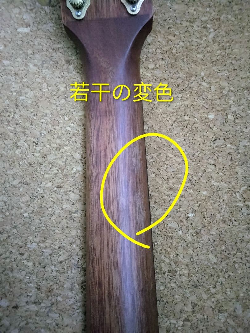 ヤマハ　ストーリア2（エレアコ）