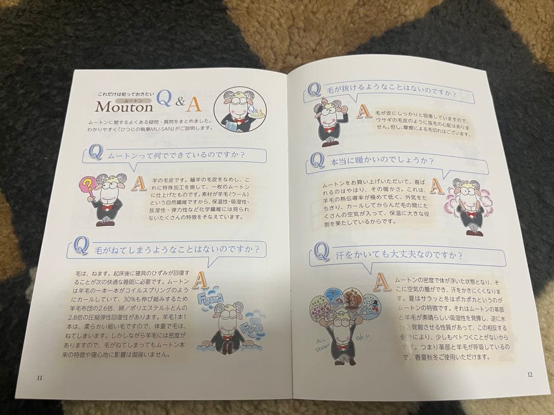 【値下げしました　納品書・保証書画像有り】限定巻毛35mmムートンシーツS