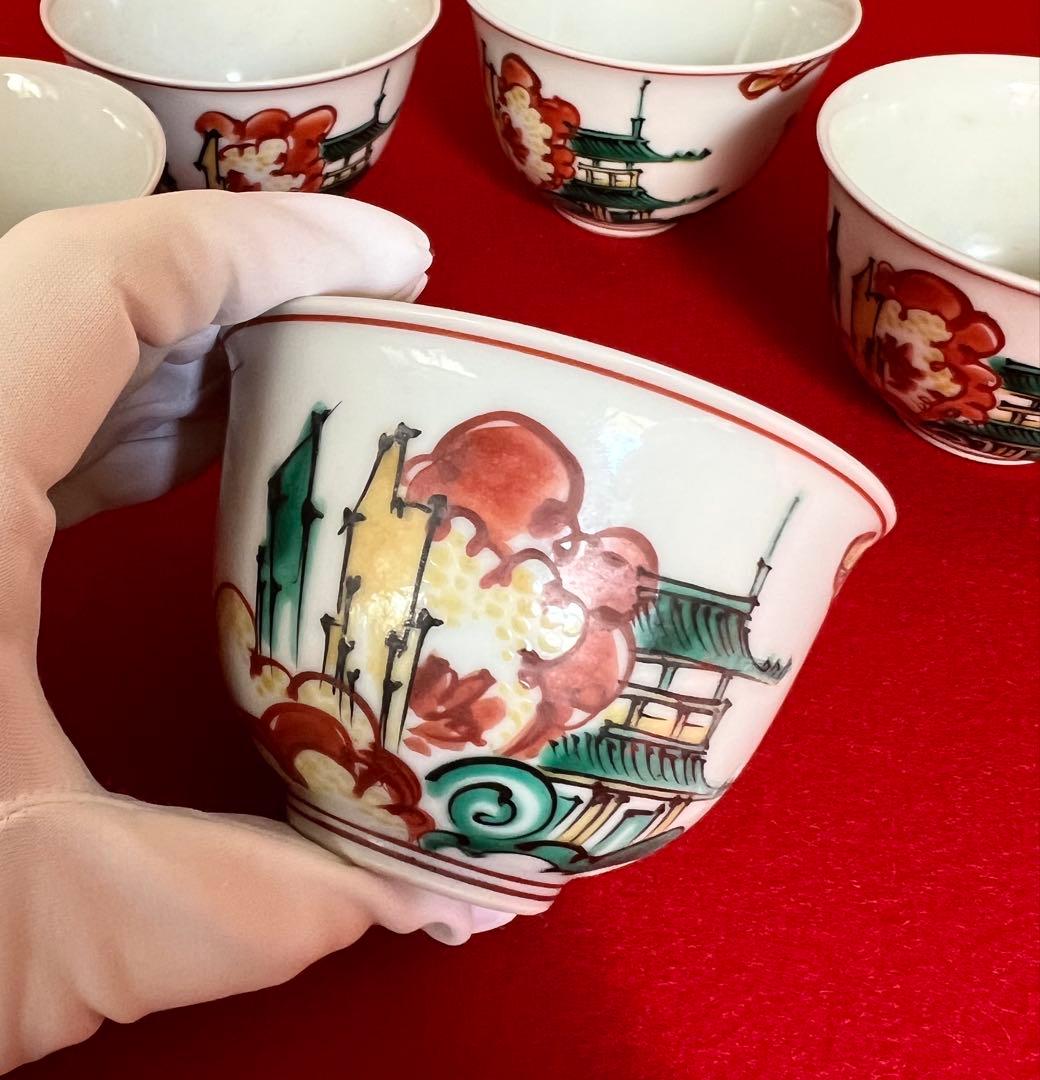 古九谷 樓閣山水 人物 汲出し茶碗 五客 茶道具 木箱付き