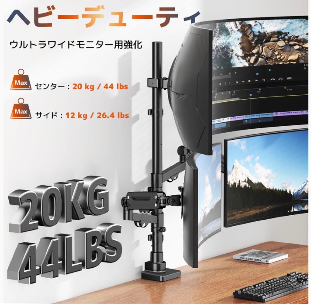 ❤️大特価❤️ モニターアーム　3画面　ガス圧式　耐荷重20kg VESA対応