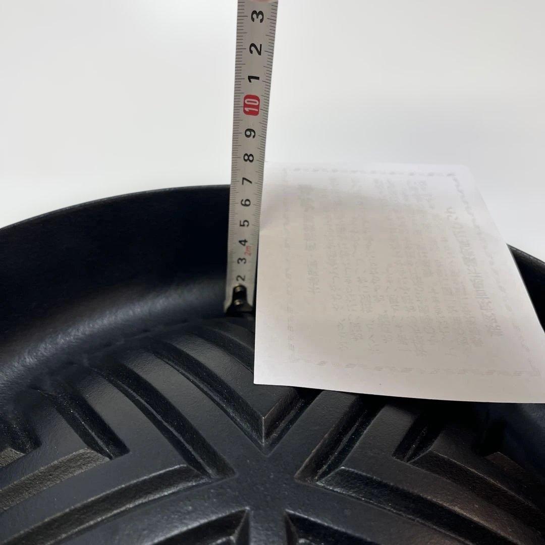 岩鋳　南部鉄器ジンギスカン鍋　深鍋