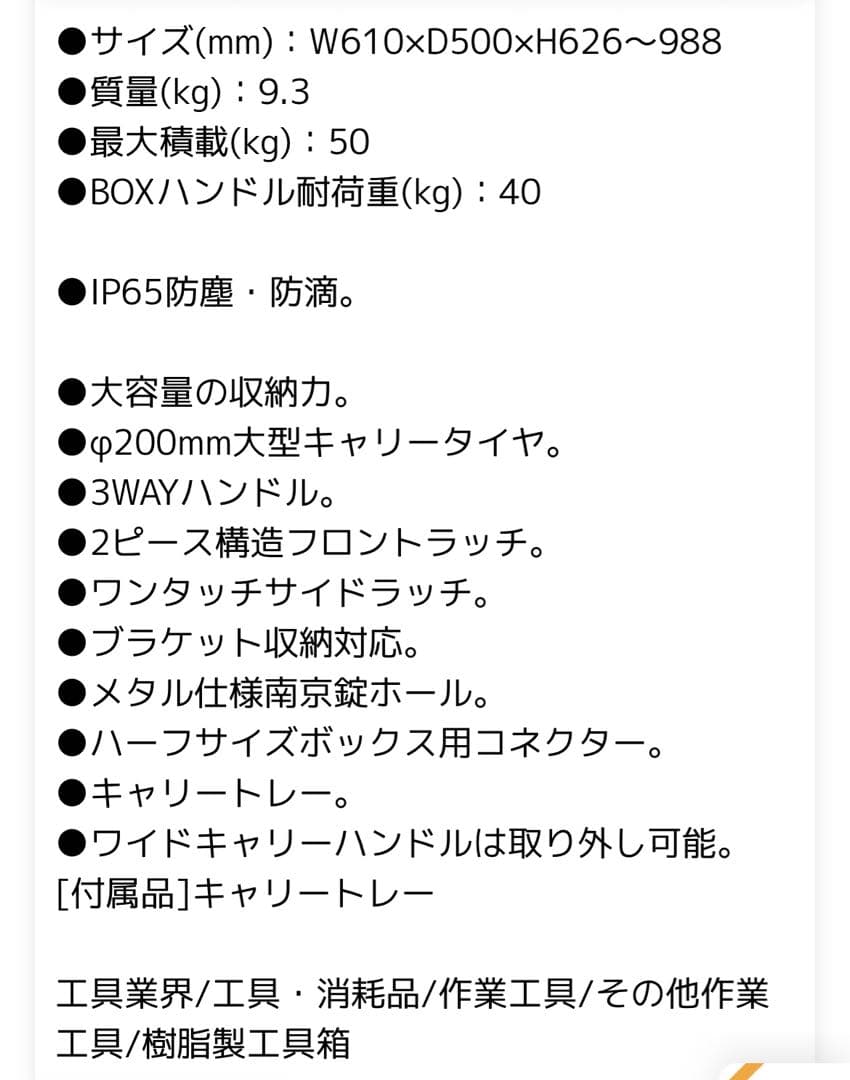 デウォルト DEWALT TOUGHSYSTEM 2.0 収納ボックス