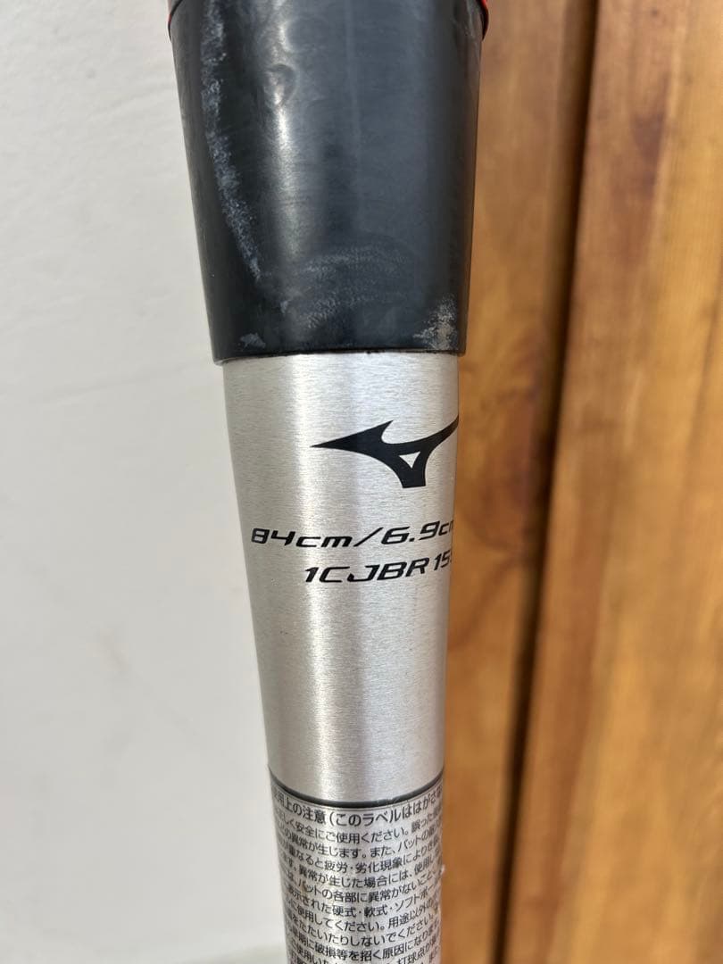 ギガキング02 軟式　野球　バット