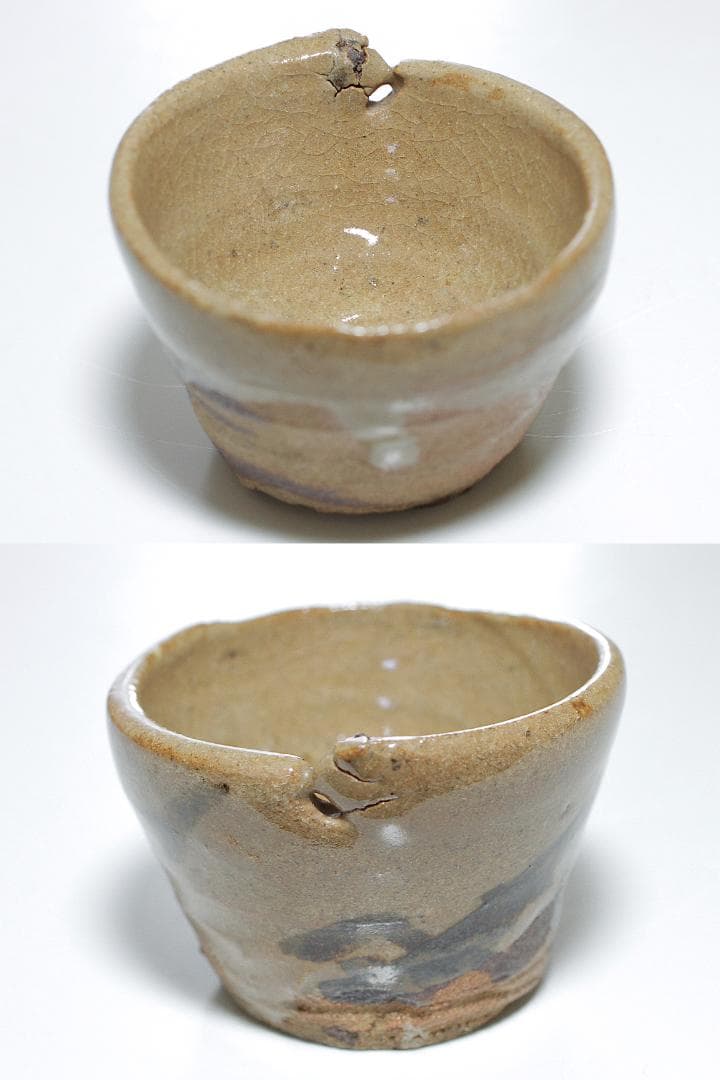 江戸中期 絵唐津 酒盃