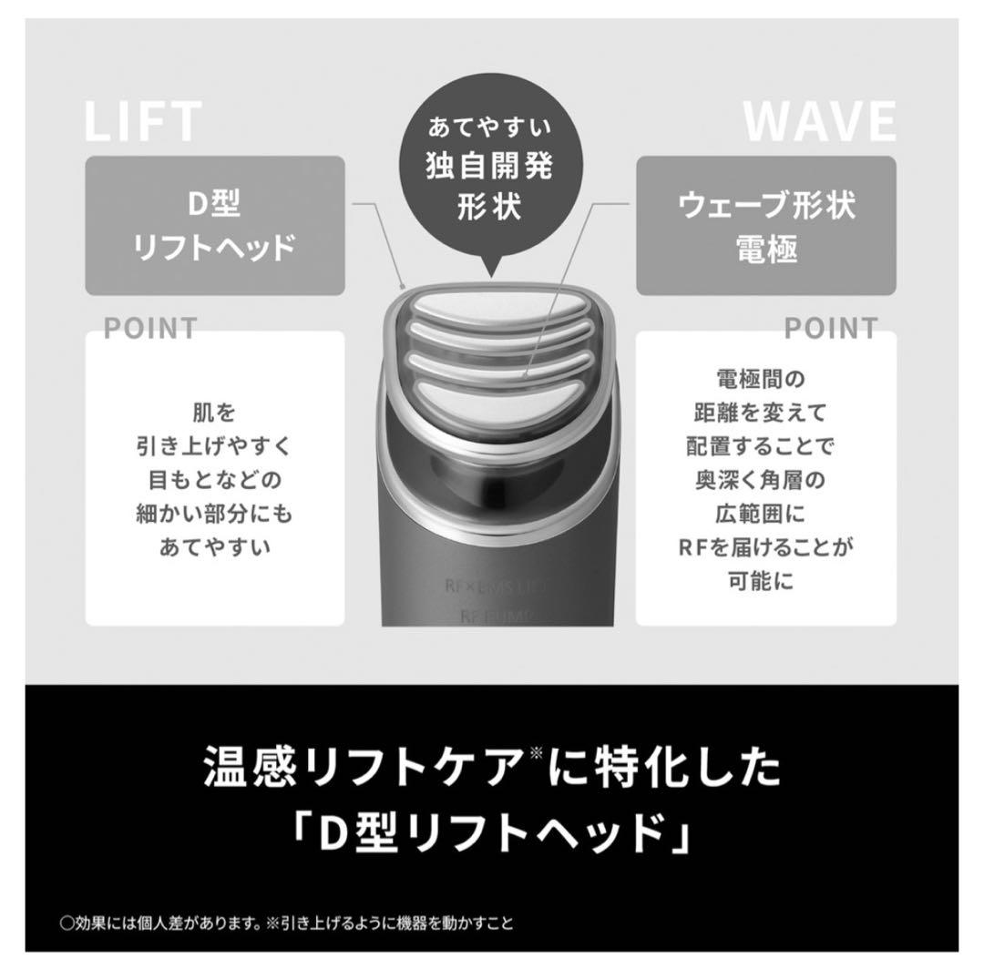 ほぼ未使用パナソニック EH-SR86-T 美顔器 スムースリフト13役保証書