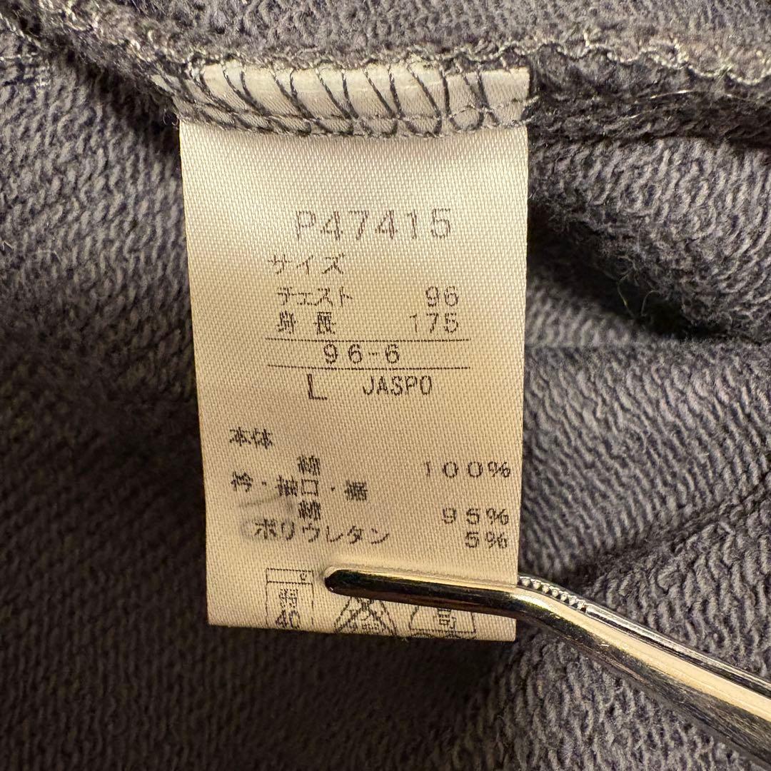 【新品未使用タグ付✨】PUMA スウェット上下セット L グレー