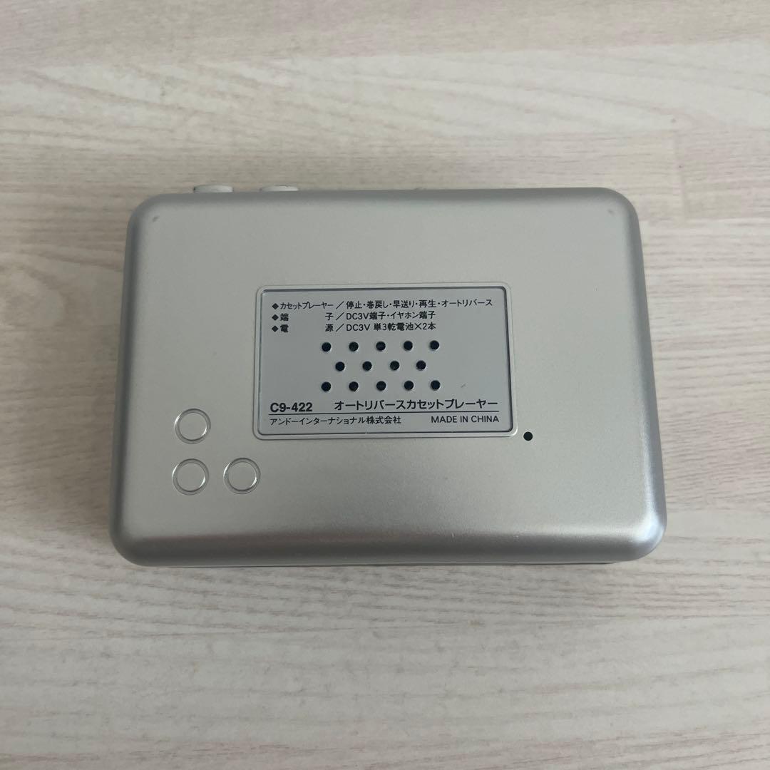 ヨルシカ 盗作 初回限定版 カセットプレーヤー