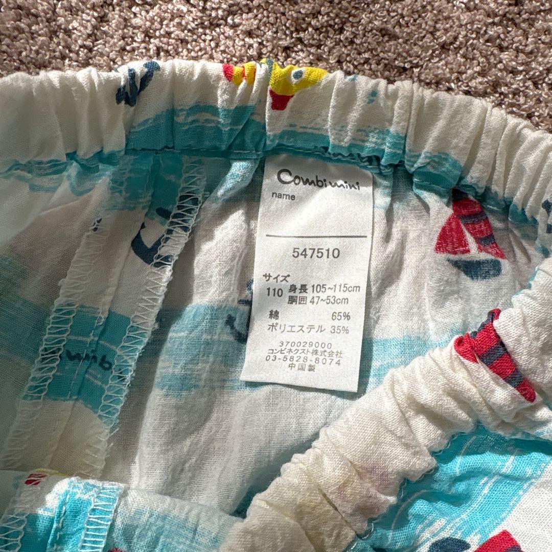 コンビミニ　Combi mini 子供用甚平　110cm