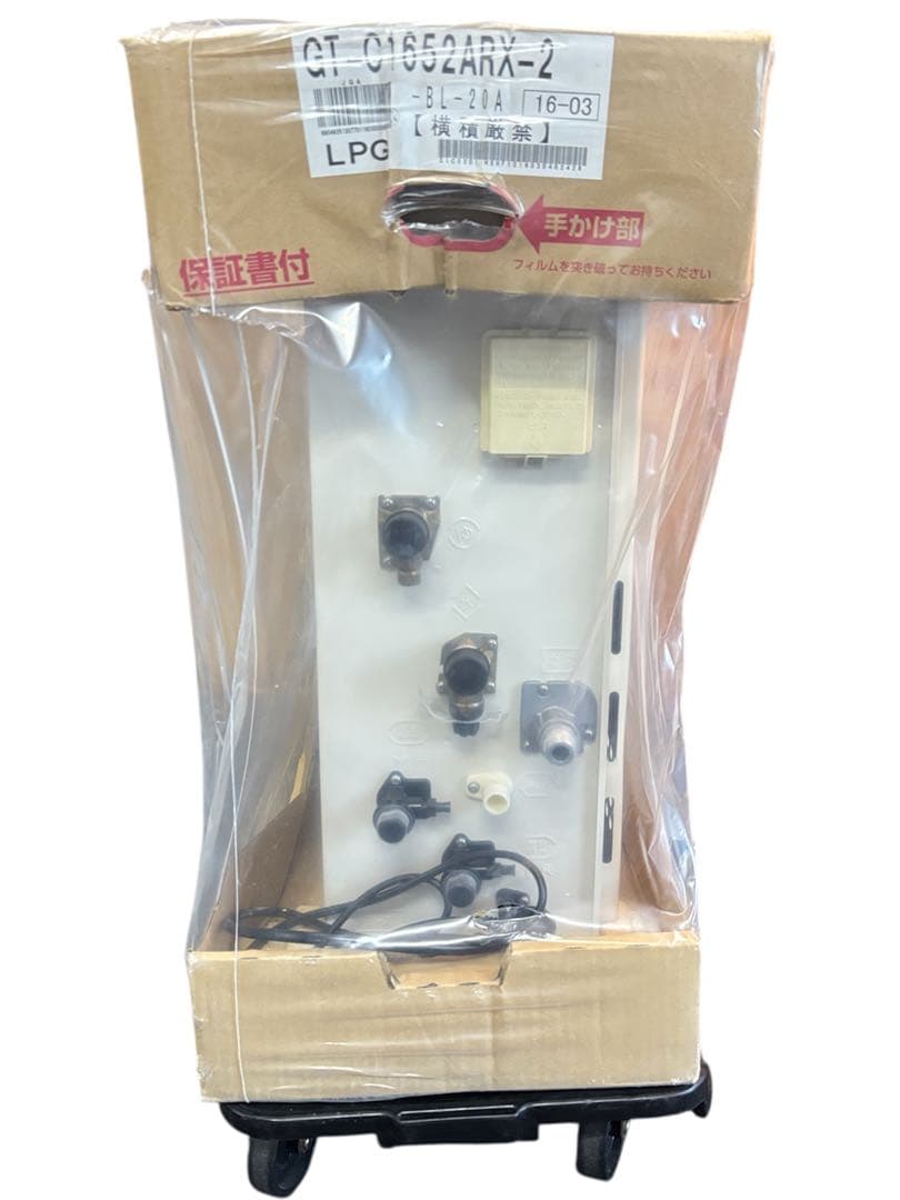 【未使用品】NORITZ GT-C1652ARX-2 LPG がスふろ給湯器