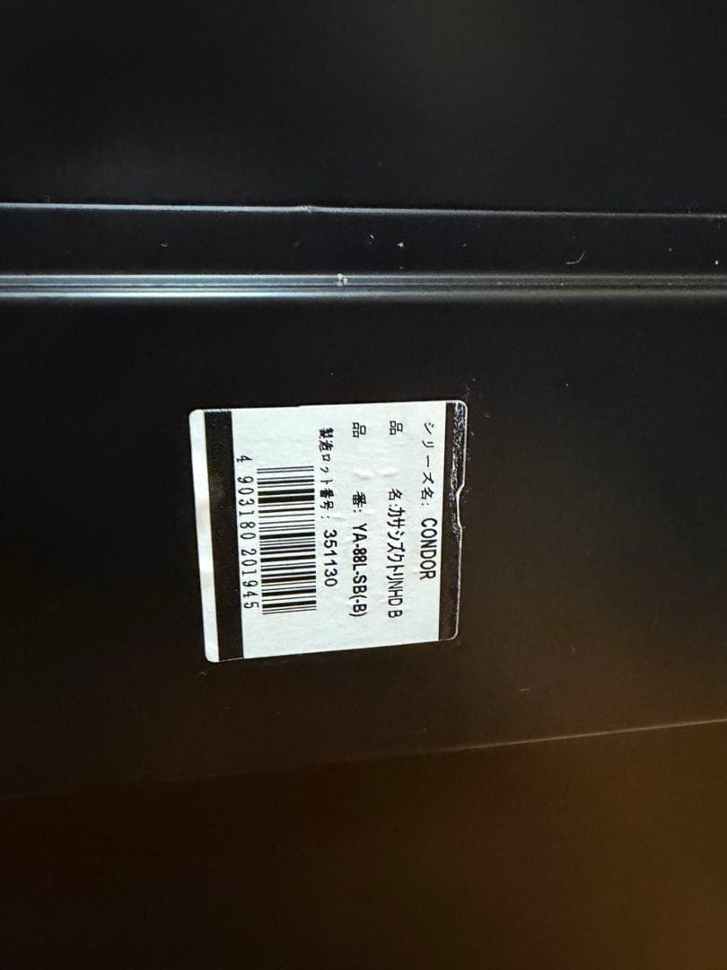 傘しずく取りNHD　ブラック