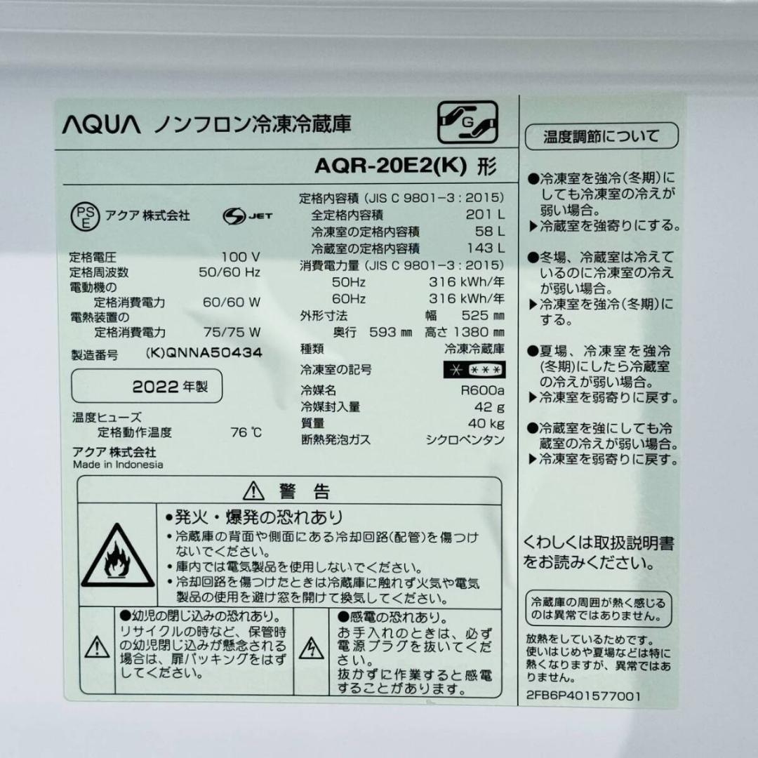 甲MJ19266　美品　送料無料　即購入可能　スピード発送　冷蔵庫