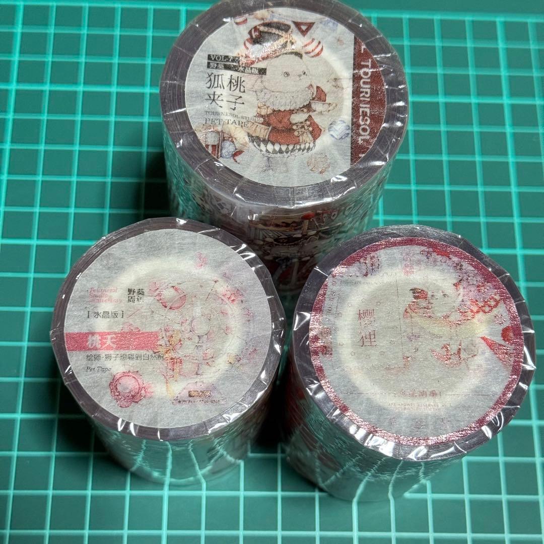 海外マステ マスキングテープ 獅子 シール 人物 装飾