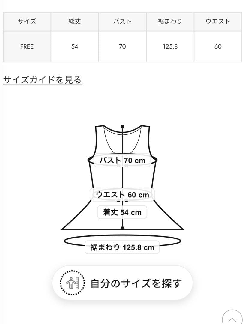 MOUSSY レオパード　キャミソール　なるも