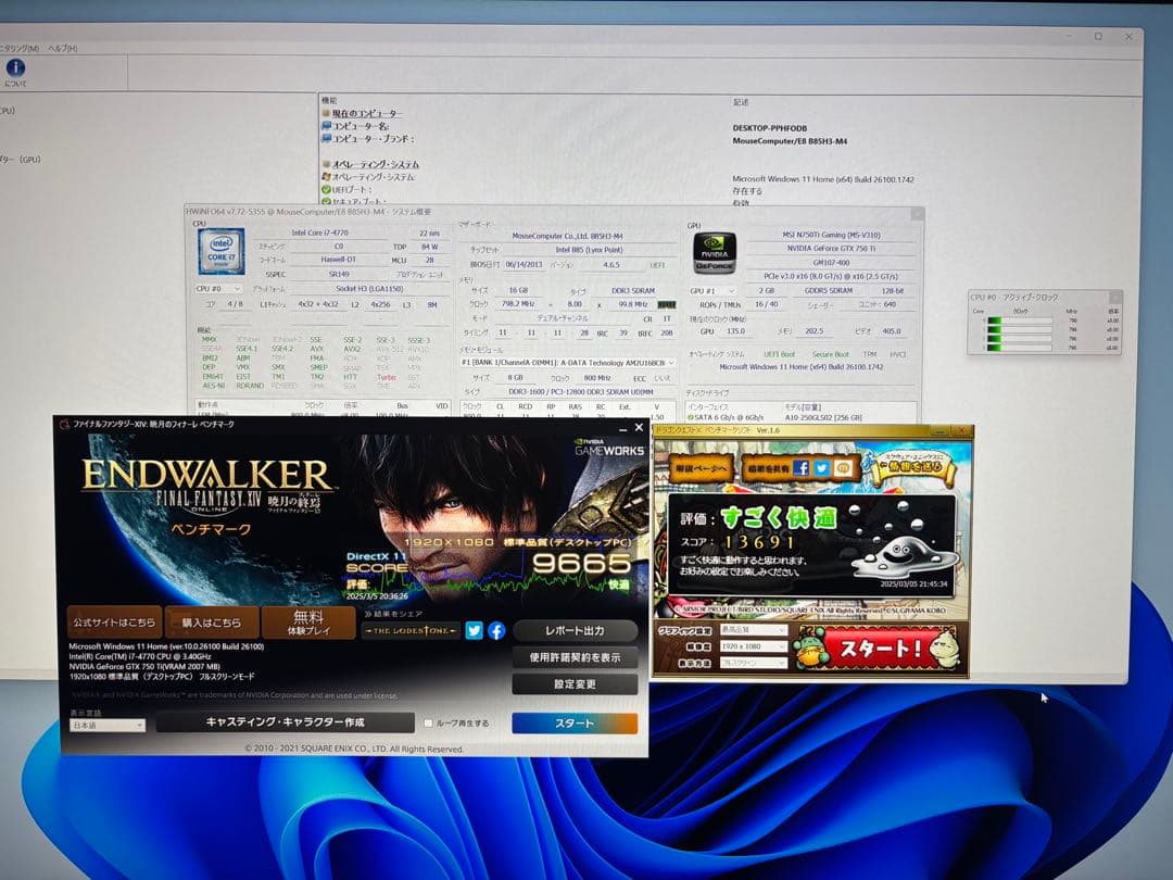 週末値下げ！ほんのり光る！自作ライトゲーミングPC！i7 新品SSDで快適！