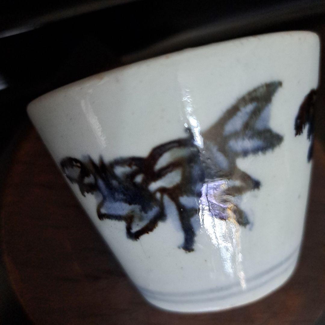 山芋初期芋版　芋版蕎麦猪口　極上品　超希少品　1680年以前