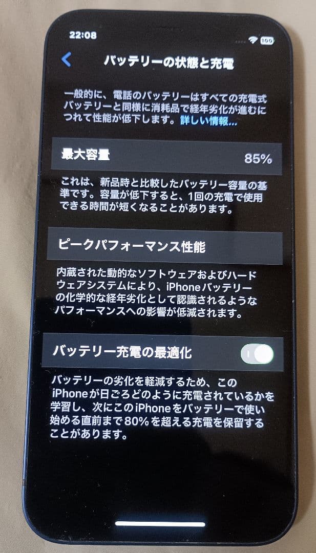 iPhone 12 mini ブルー 128GB SIMフリー