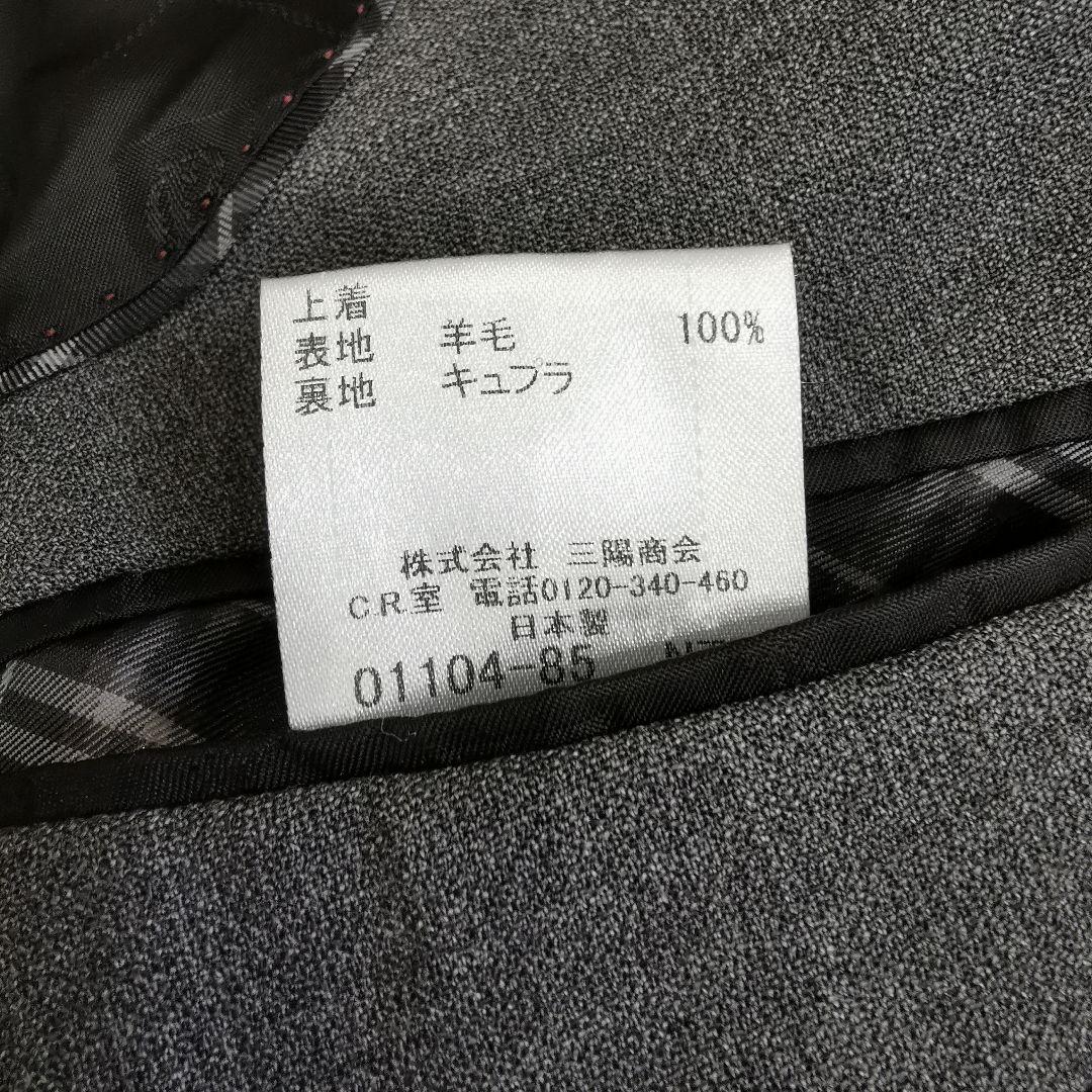 美品 ブラックレーベルクレストブリッジ レダ セットアップ 現行モデル グレ S