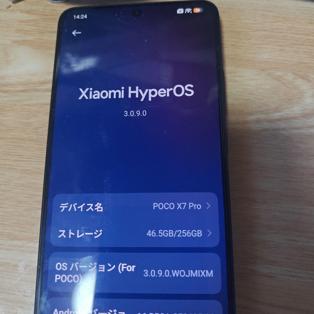 POCO X7 Pro 256GB スマートフォン本体
