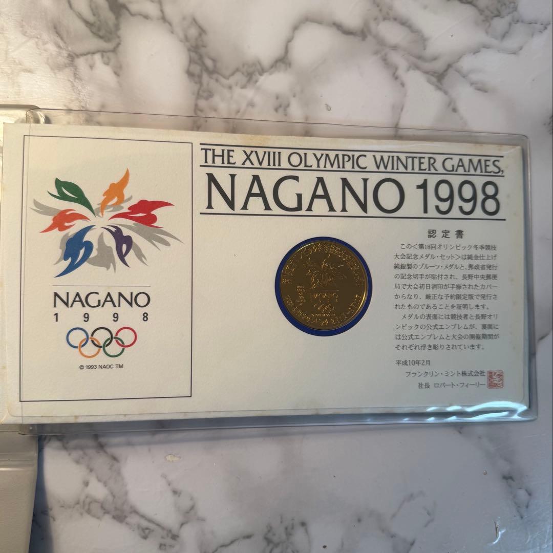 長野オリンピック 記念メダルセット