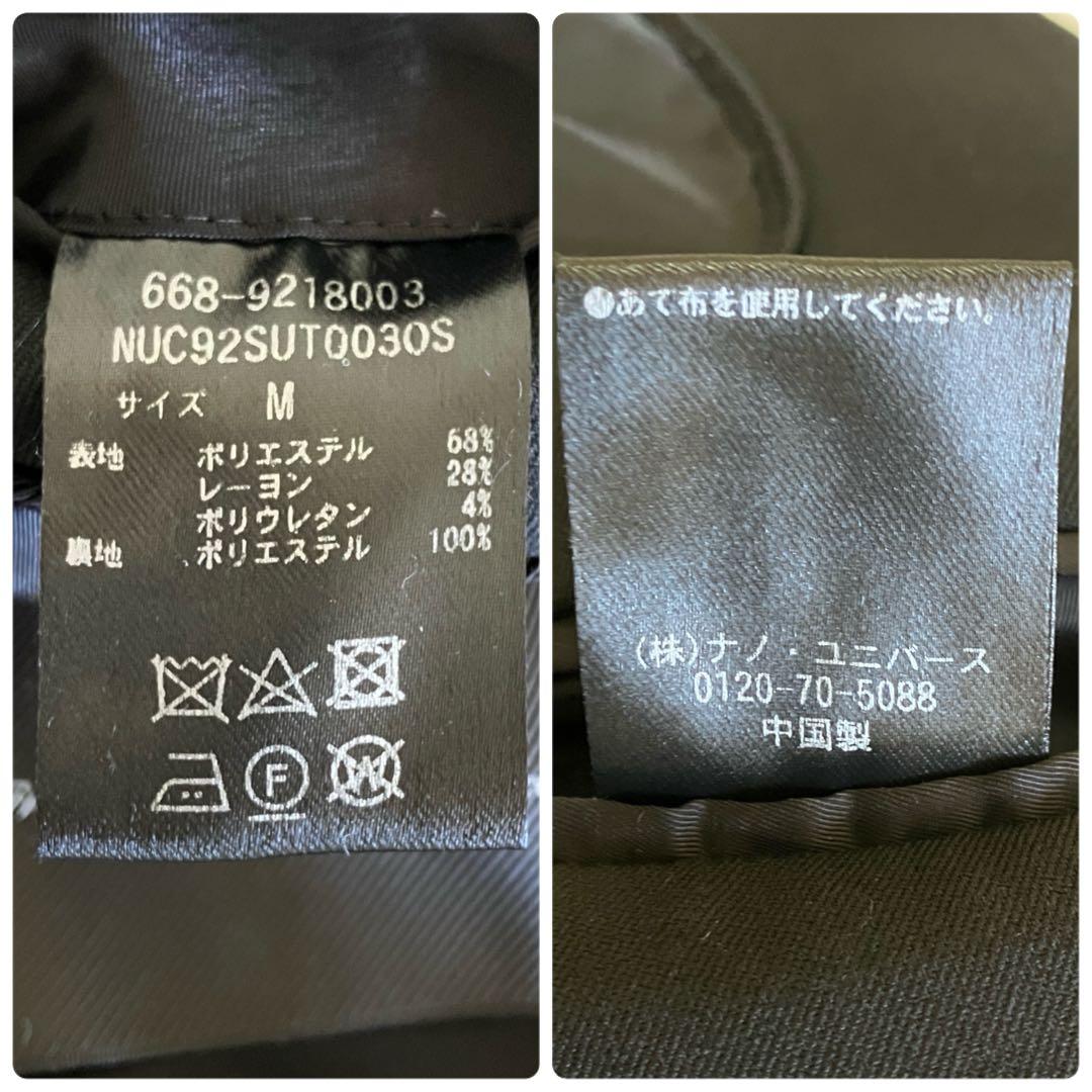 美品 ナノユニバース ダメリーノ Carreman セットアップ スーツ 無地