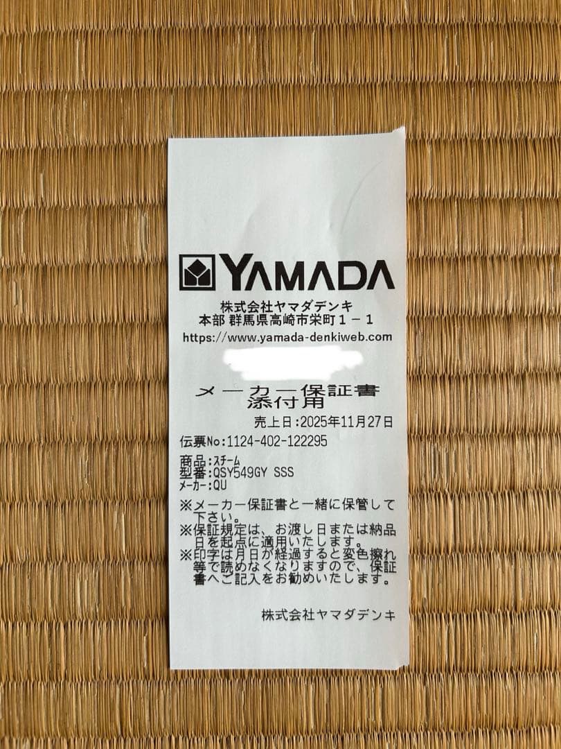 quad GLASS スチーム式加湿器 2.6L