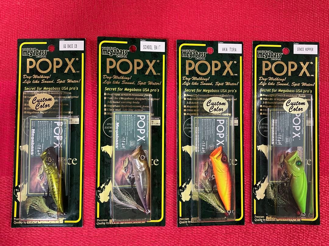 【メガバス】POP-Ｘ限定カスタムカラー 全１０色セット　【新品未開封】