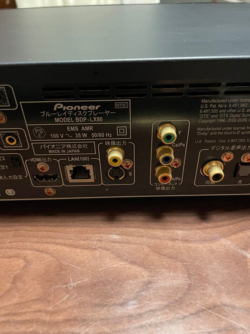 パイオニアブルーレイディスクプレーヤー Pioneer BDP-LX80