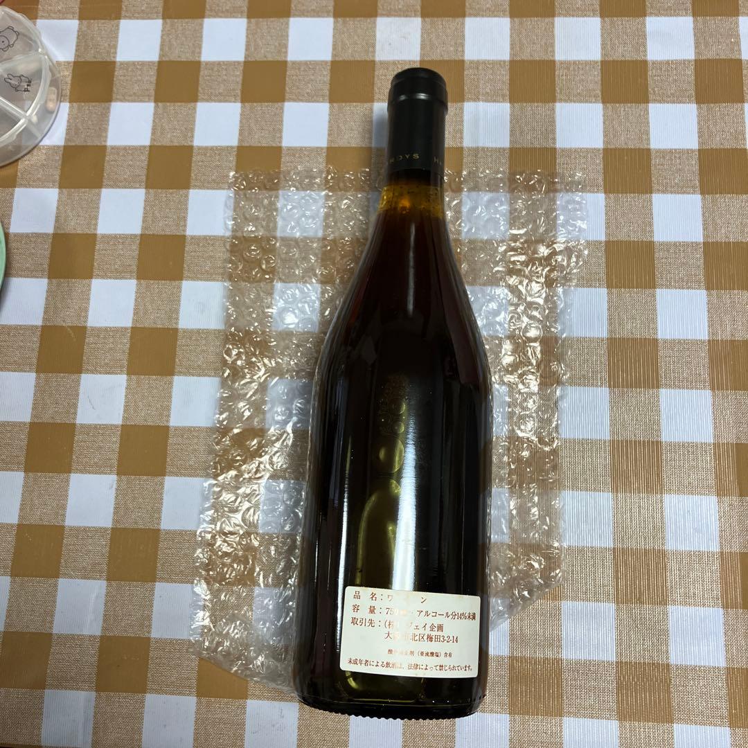 Hardy's Singapore Merlion 白ワイン 750ml