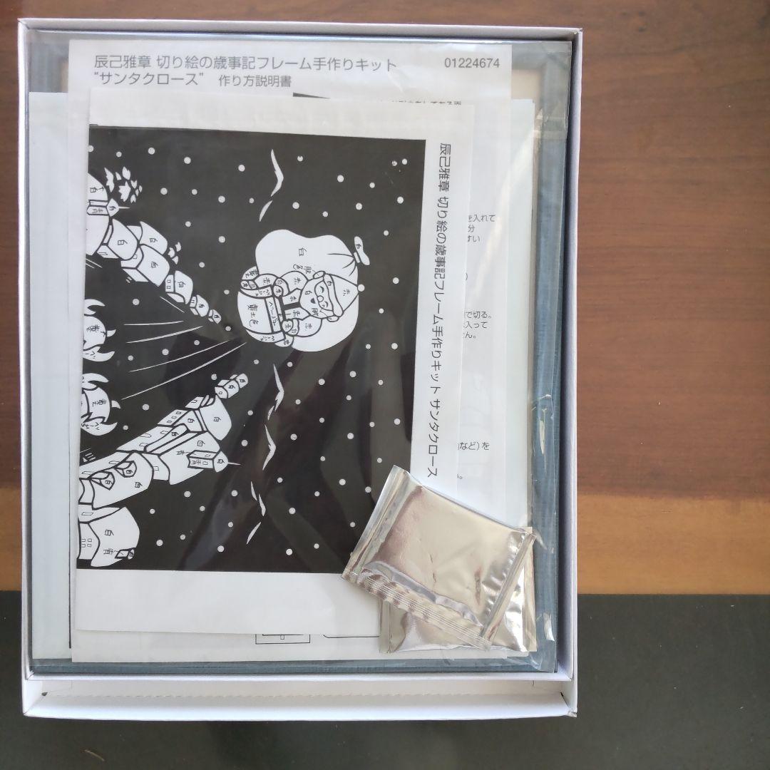 〈ベルメゾン〉辰巳雅章 切り絵の歳時記フレー厶手作りキット ７月〜１２月