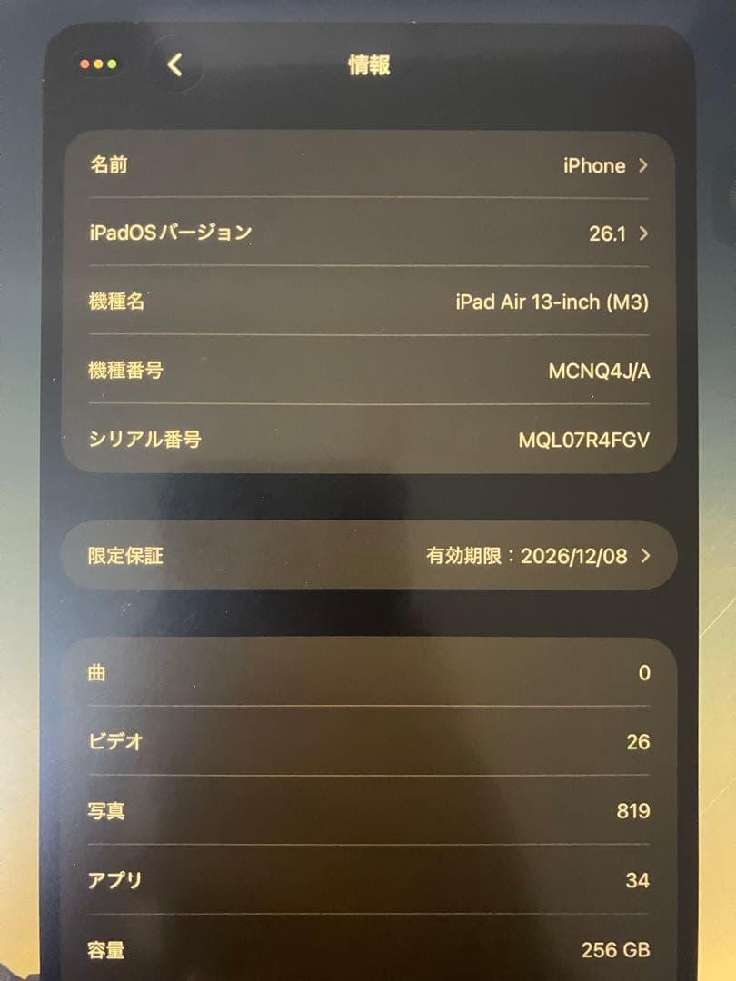 【極美品】iPad Air 13インチ M3 Pencil Pro,ケース