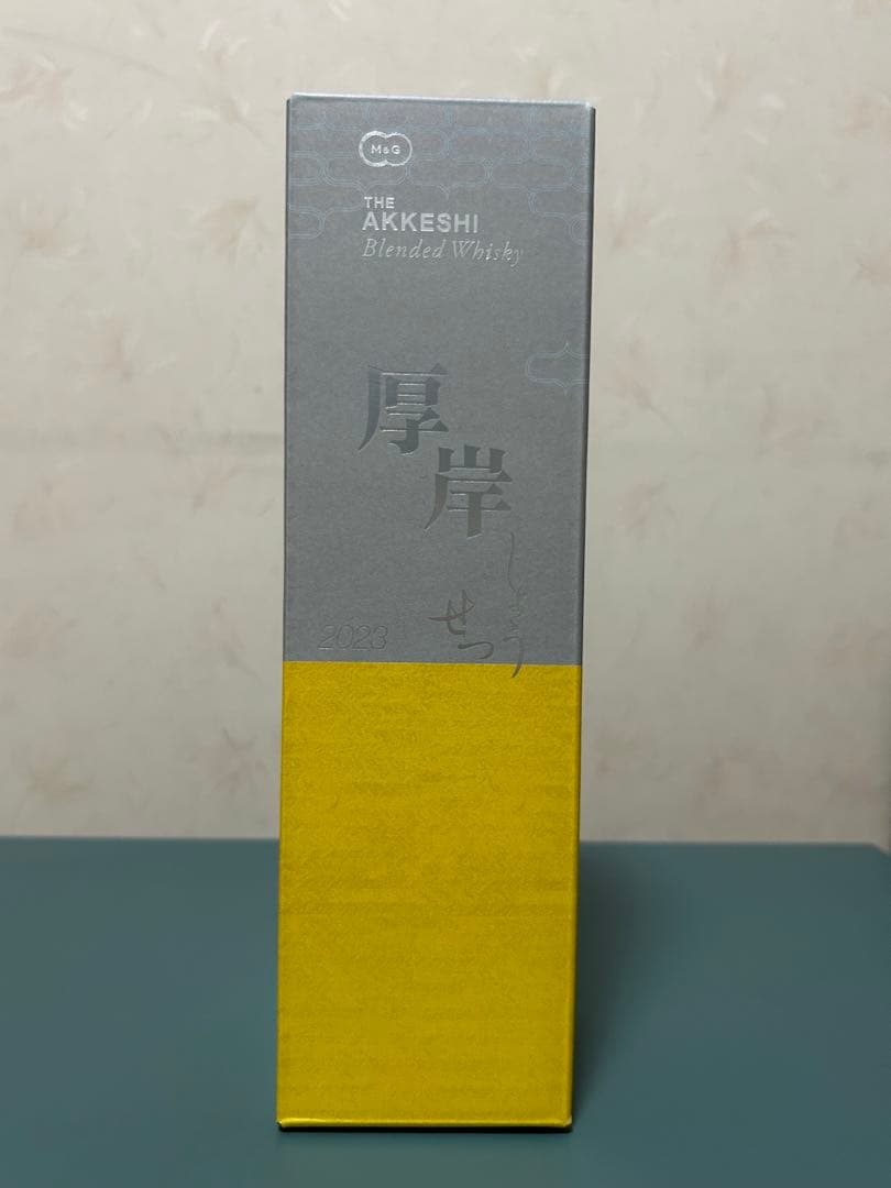 【希少】厚岸ウイスキー 3本セット 小満 白露 小雪 二十四節気 未開栓