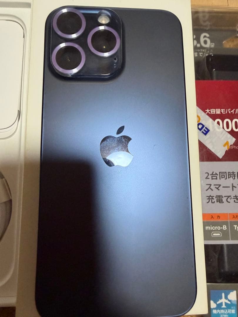 送料込み新品モバイルバッテリ付Apple iPhone15Promax256GB