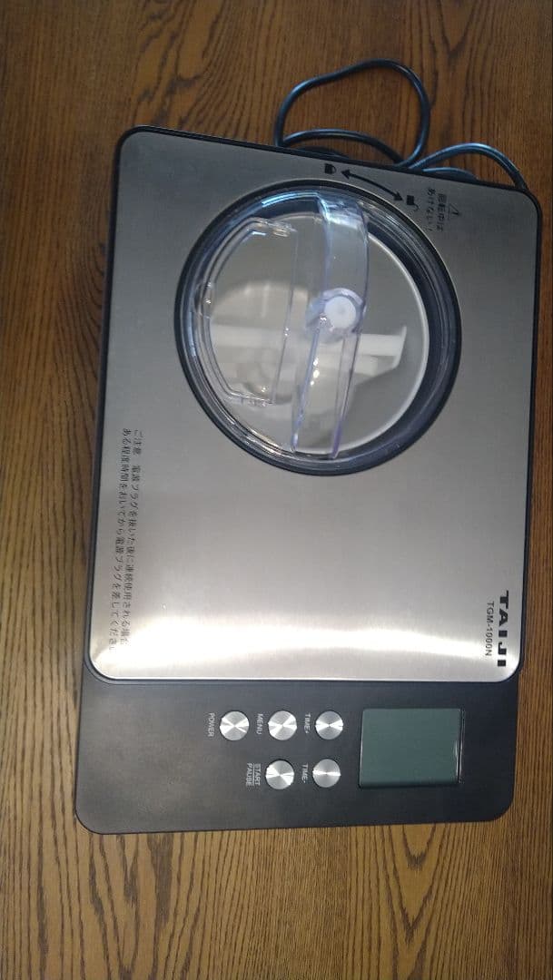 TAJIタイジジェラード＆アイスクリームマシンTGM−1000N