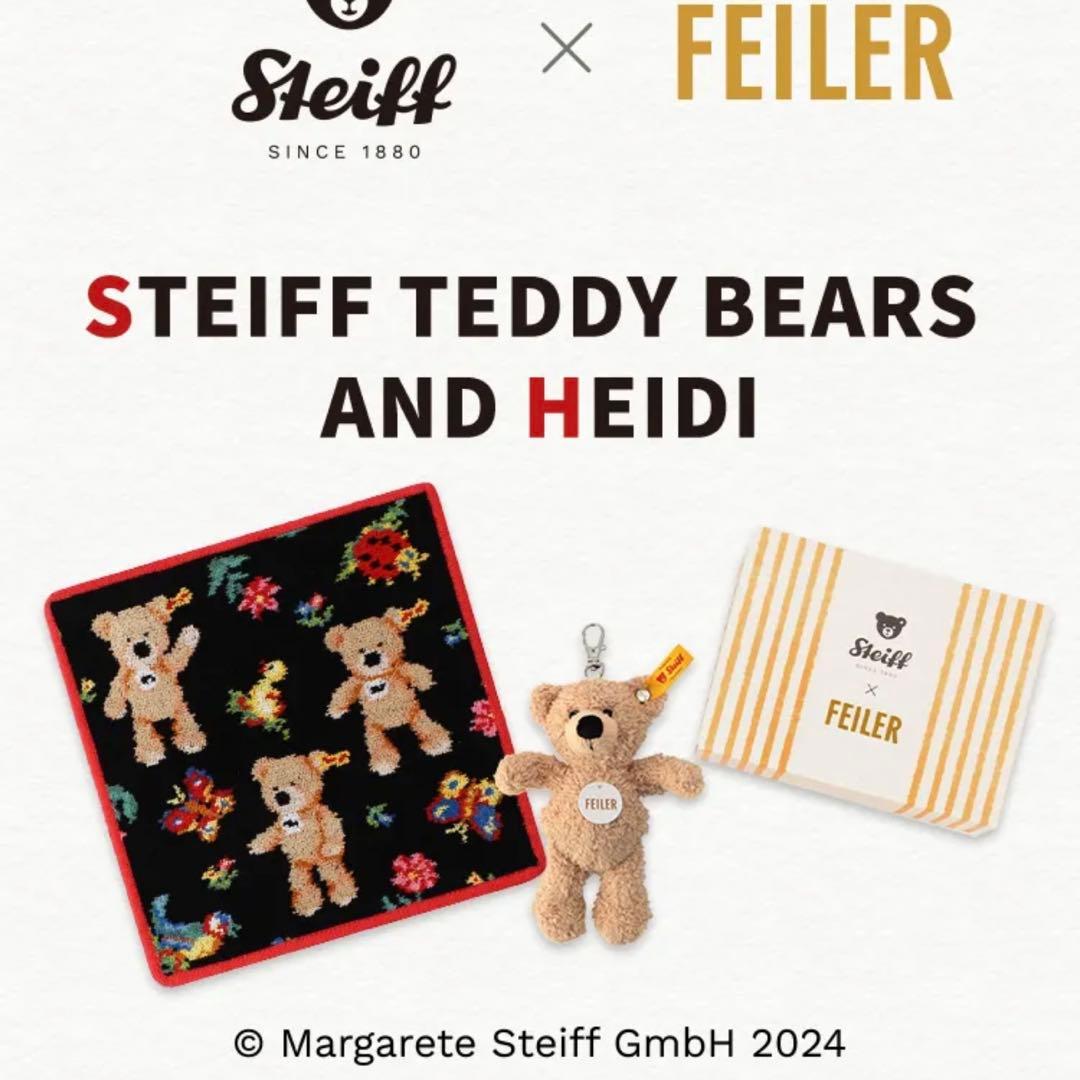 フェイラー シュタイフ テディベアーズ アンド ハイジセット（11/30まで）