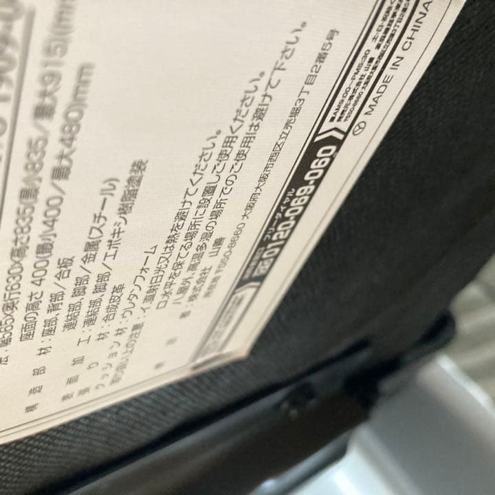 ツーワンスタイル