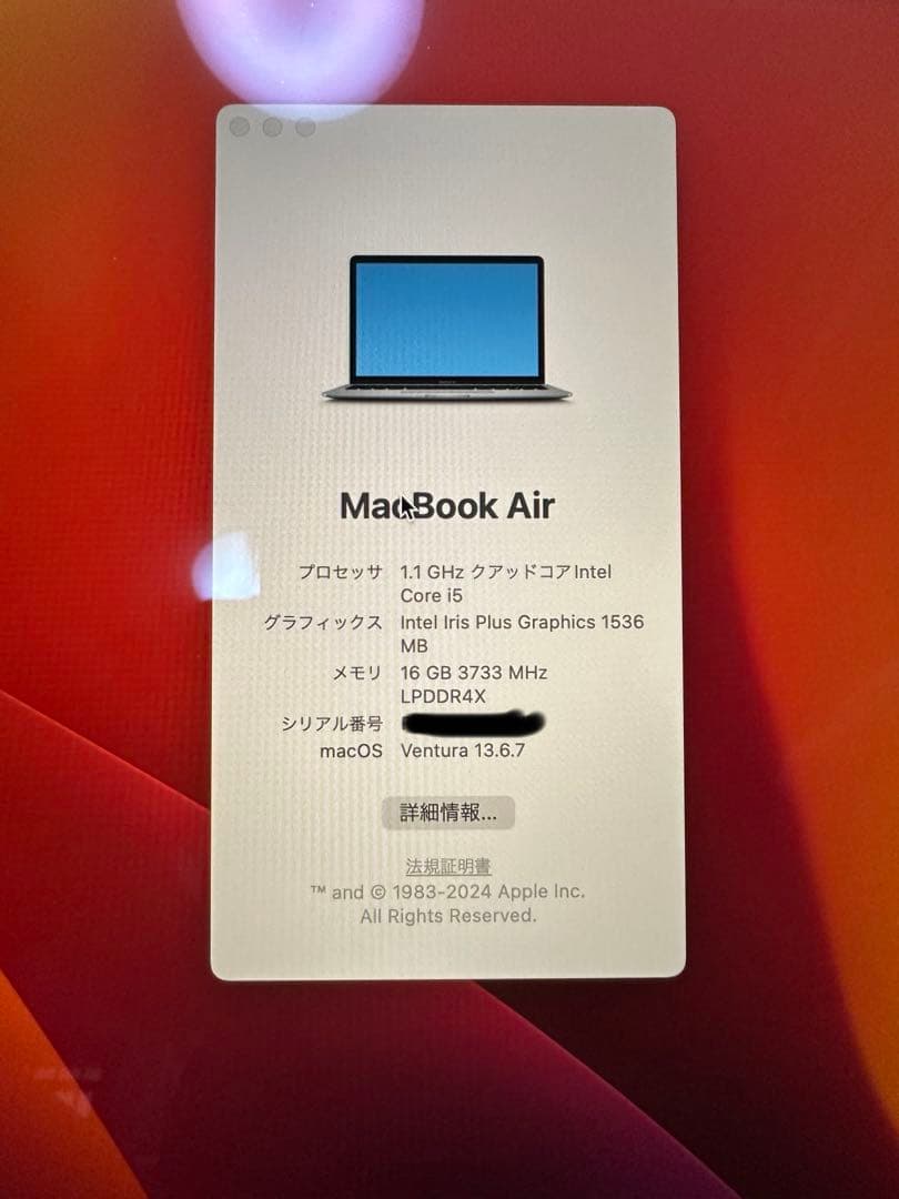 Mac book air Core i5 256G/16G 状態良好