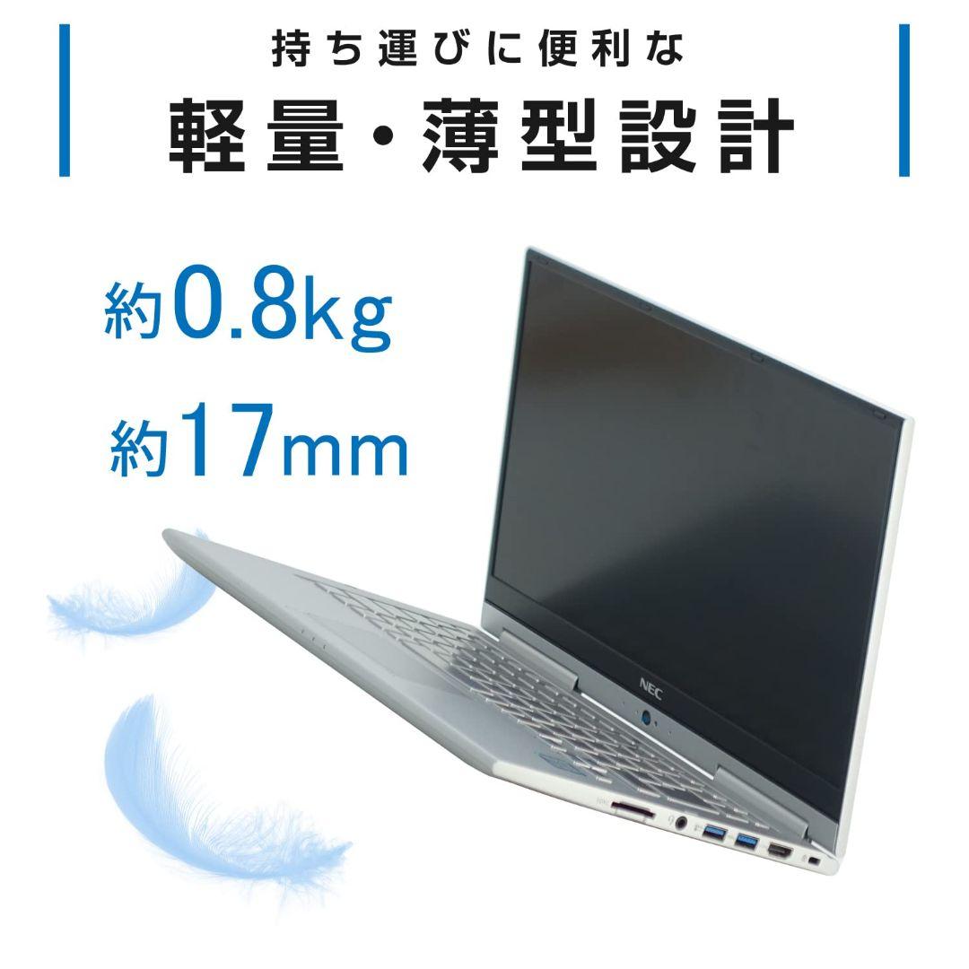 Win11/SSD512G&メモリ8G/タッチパネル/8世代CPU/小型軽量PC