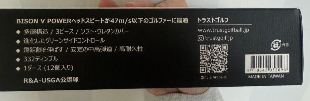 Trust BISON V POWER ゴルフボール 2ダース