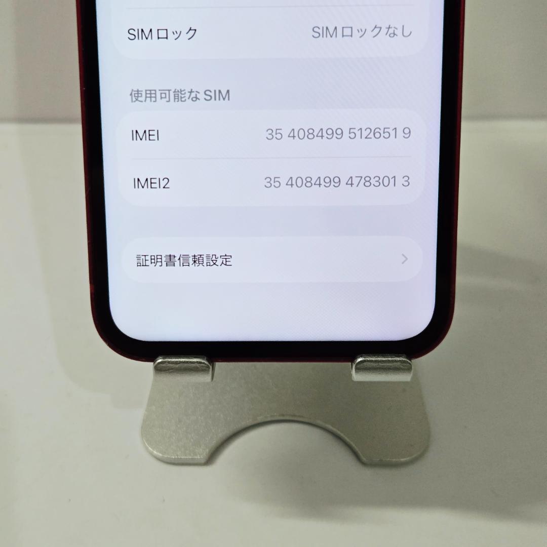 30 iPhone13mini レッド SIMフリー
